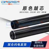 M228fb打印机P235db M265z M268dw 施乐M225DW硒鼓鼓芯P225 适用