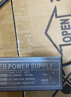 LED驱动电源48W-58W48-52洁净LED平板灯控制器DC54-86V 600mA