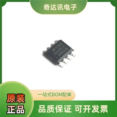 BP3398 3609 5011 5112 5602 5901 5911 5929 LED电源驱动IC SOP8