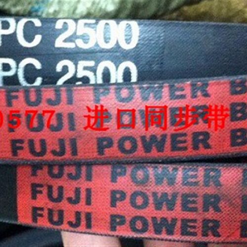 日本富士三角带3V/5V/8V/M/K/J 防静电三角带化工厂高温三角带