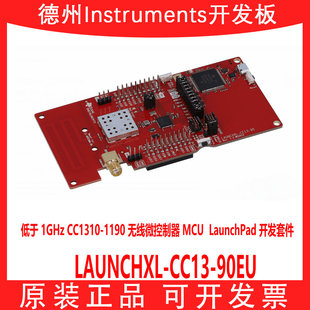 LAUNCHXL-CC13-90EU US CC1310 1190 微控制器 LaunchPad 开发板