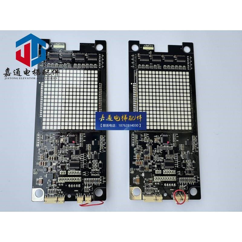 BHLAN-LED(A0)永大电梯外呼点阵板A3N91779原装A3N57131显示面板