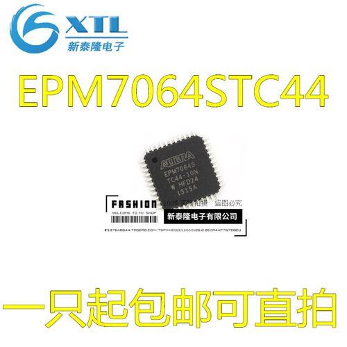 EPM7064 EPM7064STC44 EPM7064STC44-10N TQFP44 原装热卖