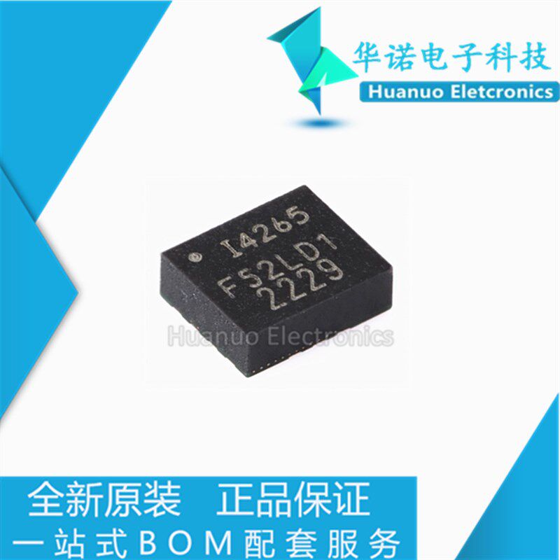 TI正品ICM-42605六轴陀螺仪芯片 电源管理IC LGA封装模组