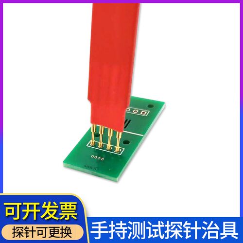 STM8 SSTM32F新款 STC AVR下载线 顶针 测试烧录弹簧针 2.54-4P脚