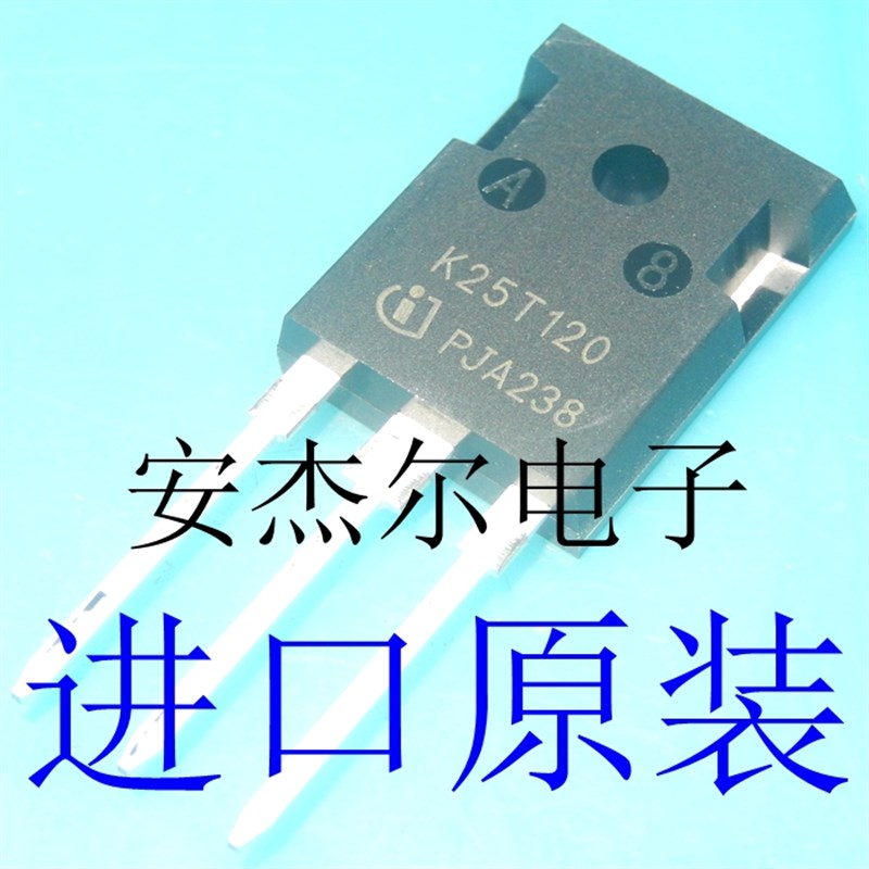 进口全新K25T120 电磁炉功率管 25A 1200V IKW25T120 K25T1202 - 实物图