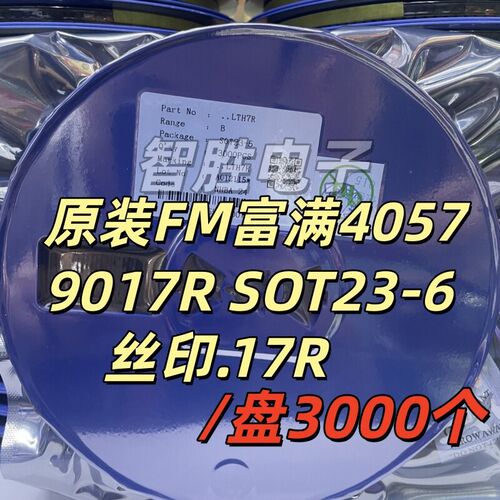 原装FM富满9017R兼容TP4057 SOT23-6 500MA单节锂电池充电芯片IC