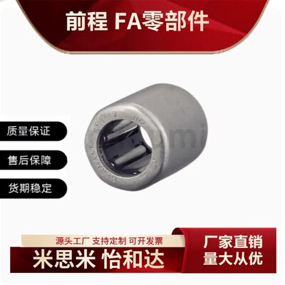 HF0306/0612/0812/1012/1216/1416/1616/1816/2016/2520/3020替代