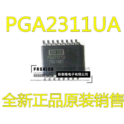 PGA2311 PGA2311U PGA2311UA SOP16音频放大器 正品热卖 质量保证
