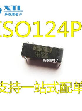 全新 ISO124P ISO124 DIP-16 放大器IC 直插-DIP8 精密隔离放大器