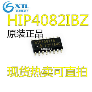 HIP4082 HIP4082IB HIP4082IBZ 4082IBZ SOP16 原装进口芯片热卖