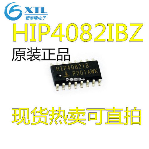 HIP4082 HIP4082IB HIP4082IBZ 4082IBZ SOP16 原装进口芯片热卖