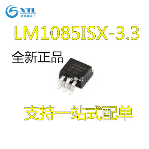 全新进口 PCM2702E PCM2702 音频解码器  质量保证