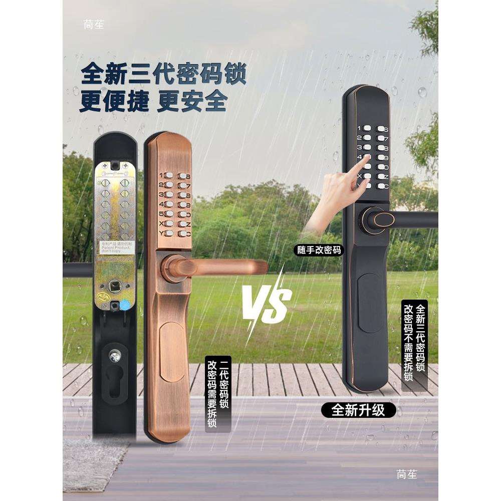 度鉴双面机械密码锁户外铝合金庭院铁艺门镂空栅栏别墅大门锁
