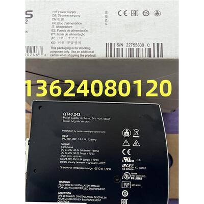 QT40.242普尔世PULS导轨电源 德国进口现货