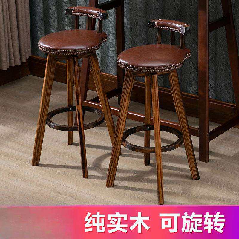 碳化实木吧台椅复古吧凳美式前台收银旋转椅子现代简约家用高脚凳