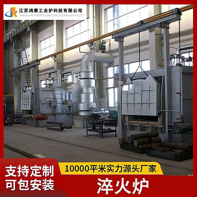鸿泰工业炉 大型金属材料钢铁高锰钢铜带淬火炉 工业电阻供应