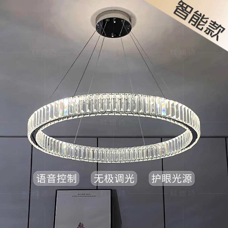 轻奢水晶吊灯客厅灯大气主灯现代简约卧室餐厅全屋2025年新款灯具
