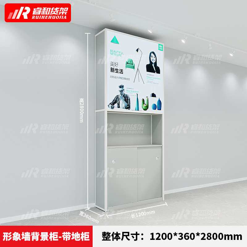 精品货架收银台形象墙背景柜化妆饰品架精品店北欧风展架