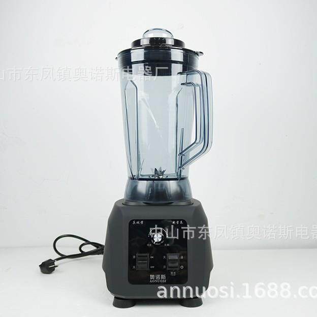 奥诺斯现磨豆浆机沙冰机出口 咖啡店 奶茶店 冷饮店 家庭料理110V