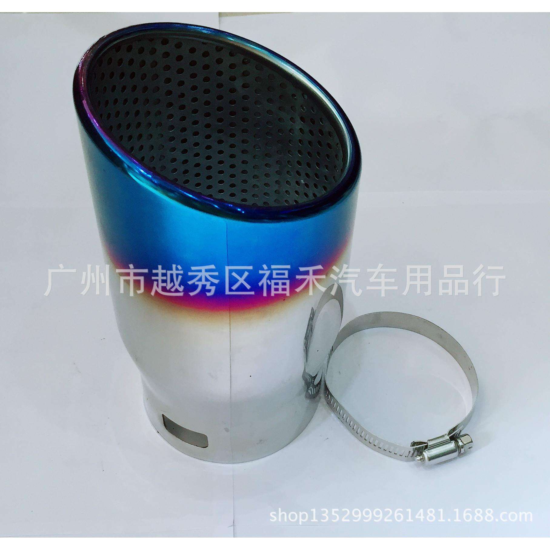长安致尚逸动XT尾喉通用型尾喉不锈钢排气管Q7尾喉改装专用