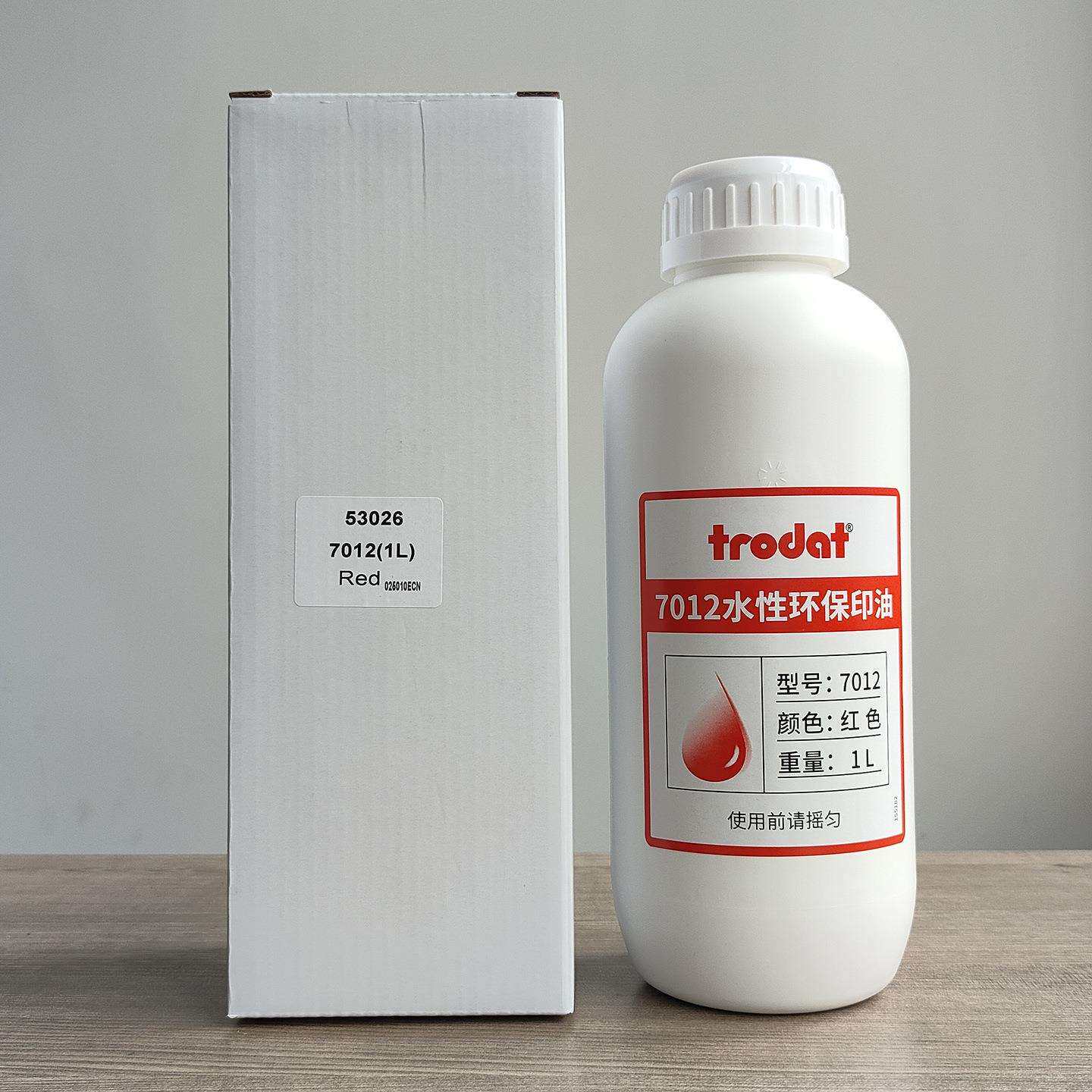欧洲trodat卓达印油7012水性速干环保卓达回墨印油翻斗印章墨水