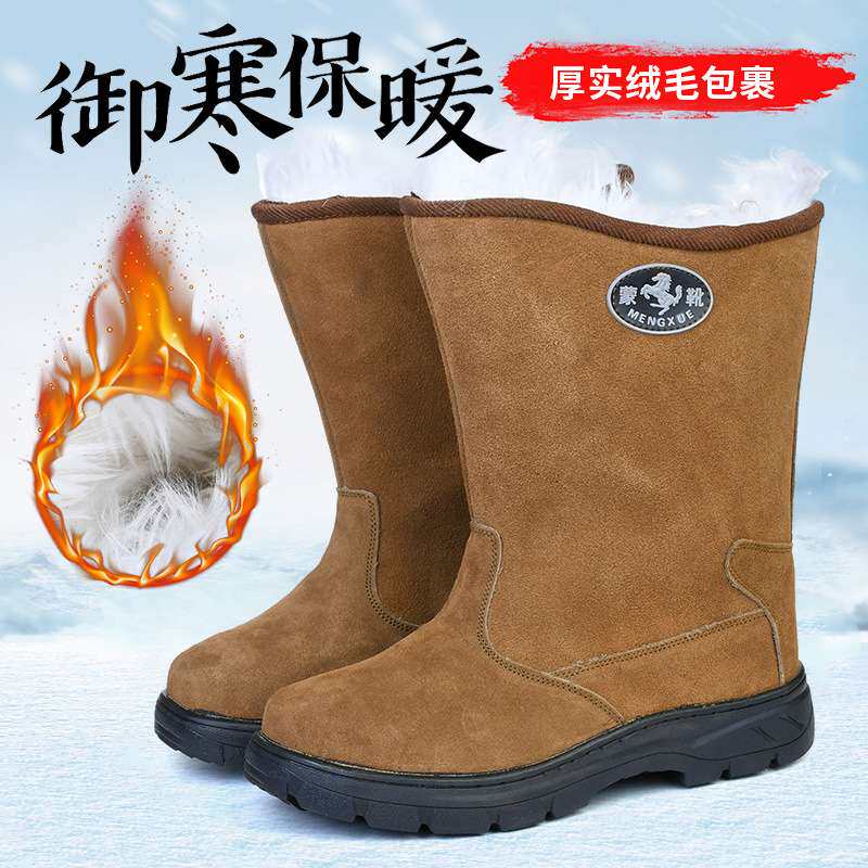 【优选】高帮加厚加绒保暖男靴防滑防寒休闲轻便防水厚实马丁靴男