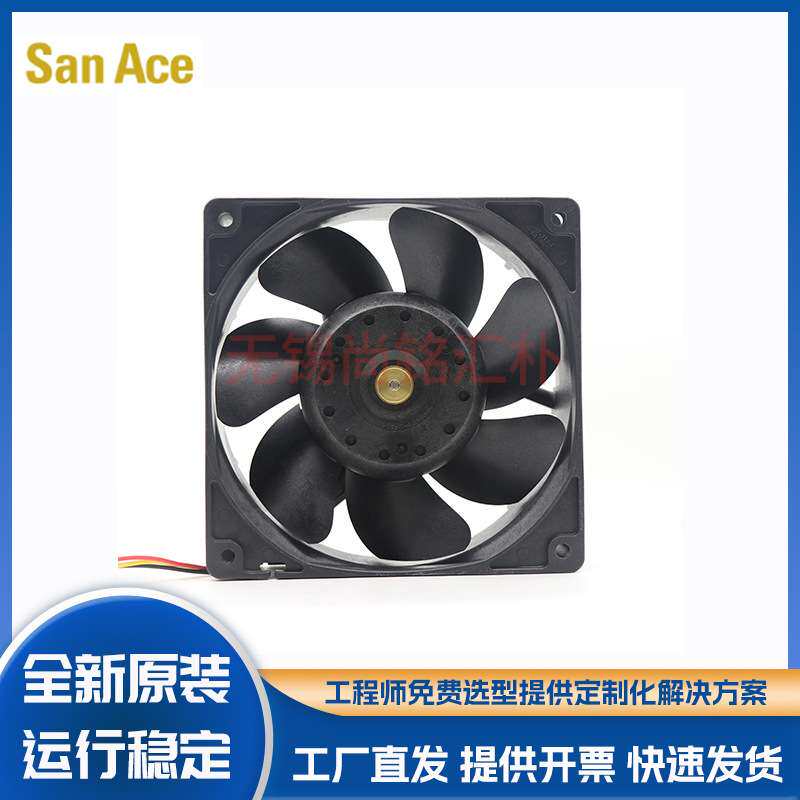 山洋9G1224E101机柜机箱控制柜散热12038大风量低噪音24v轴流风机