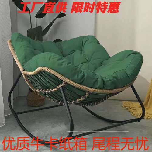 铁架藤编鸟窝摇椅带坐垫单人懒人沙发椅家用阳台客厅休闲椅