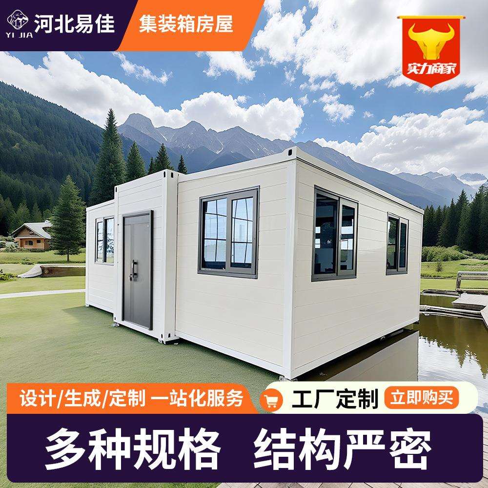 住人集装箱集成房屋 移动宿舍 集装箱板房带装修保温员工住房