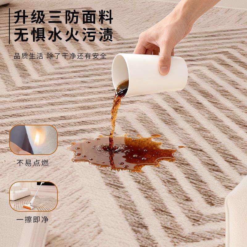 意式简约风地毯客厅轻奢防水免洗家用沙发茶几加厚地垫防滑隔音