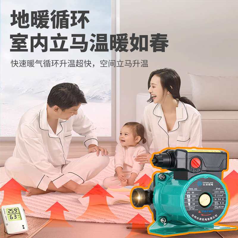 家用低噪地暖循环泵220V热水回水管道加压水泵地热暖气锅炉屏蔽泵