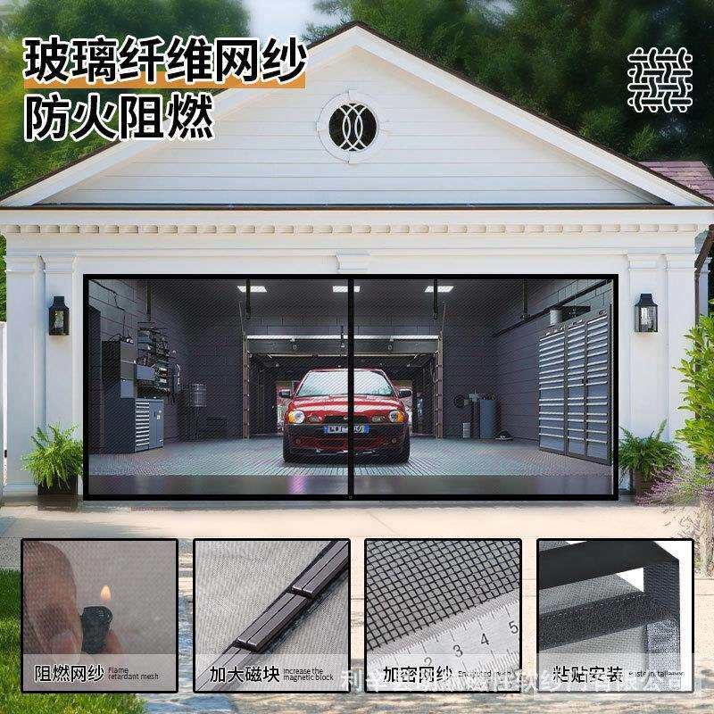 魔术贴门帘纱门防蚊磁性软纱车库门自吸厂家直销防蚊纱门磁吸纱窗