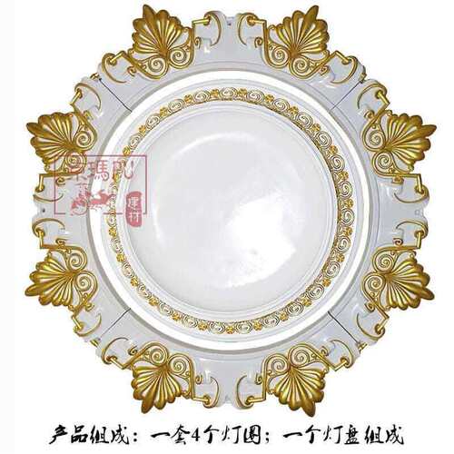 欧式灯盘灯圈组合PU吊顶灯池装饰天花板装饰仿石膏圆形雕花吊灯座