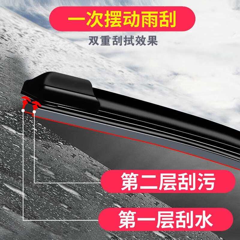 适用双层胶条雨刮器片雪佛兰科鲁兹科沃兹迈锐宝xl探界者科鲁泽雨