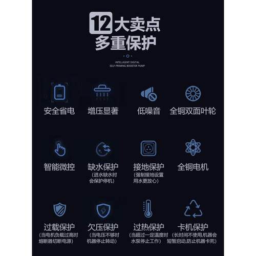 增压泵家用全自动自来水自吸泵管道泵加压泵220V小型抽水机吸水泵