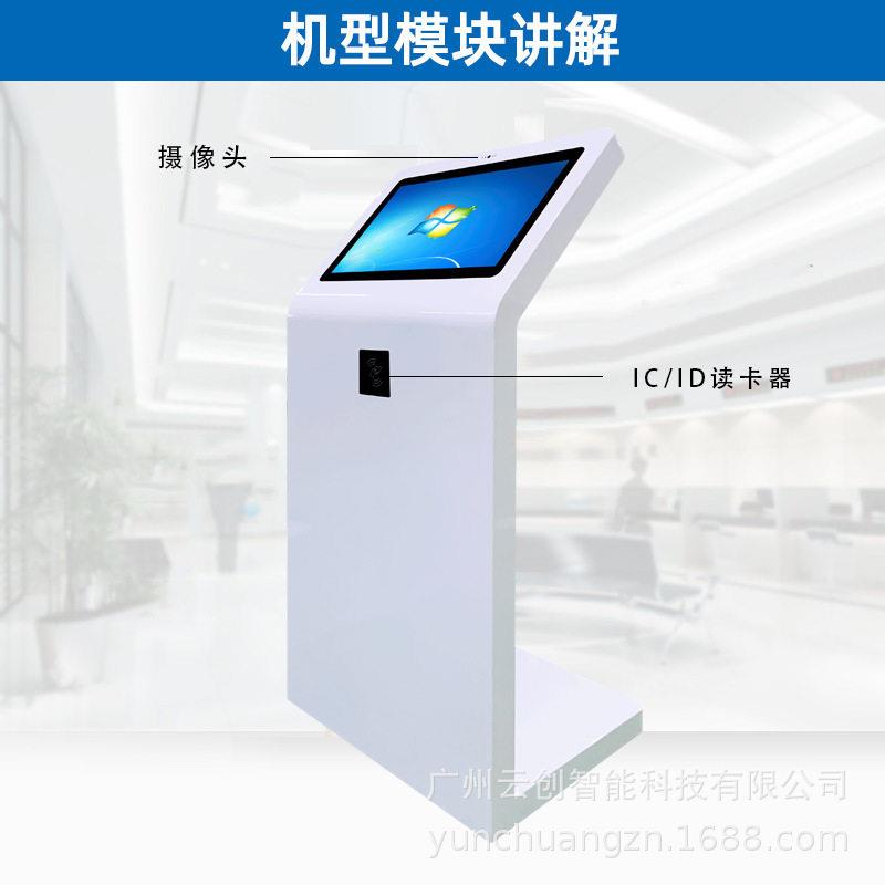 AI自助终端机人才市场面试招牌职业规划查询自助服务终端一体机