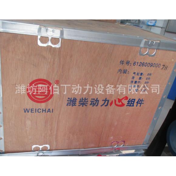 潍柴斯太尔发动机配件四配套发动机配件活塞厂家源头供货