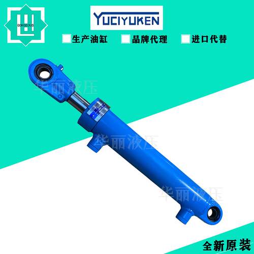 榆次油研YUCIYUKEN油缸液压缸标准HSG CD油压缸ZQ4395 双向油顶