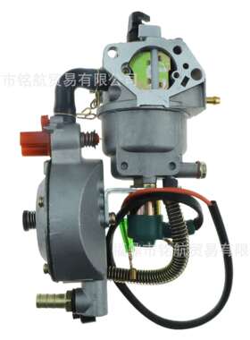 现货GX390化油器多燃料节能LPG小型油气188F190F燃料发电机组双用