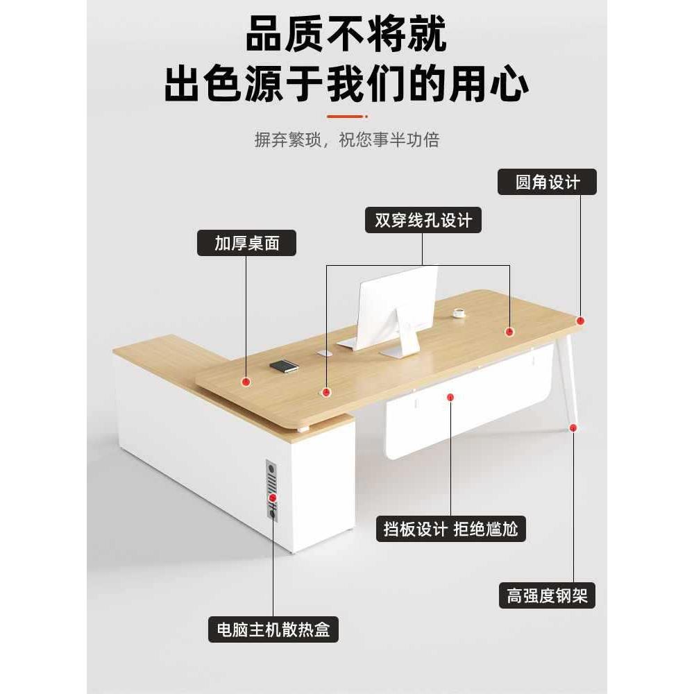 原木色办公轻奢感办公桌老板桌办公室总裁经理桌办公家具组合套装