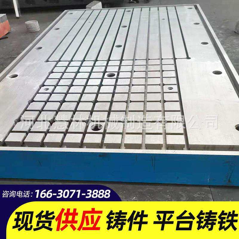 T型槽焊接铸铁平台机床工作台铸造厂家检验划线电机试验平台