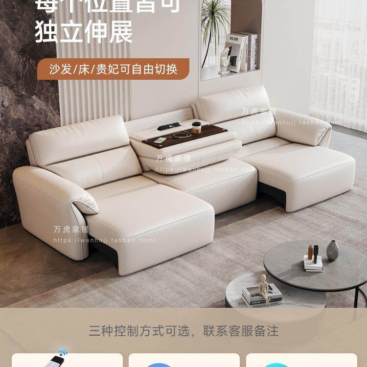 零靠墙电动沙发床智能伸缩多功能两用家庭影院客厅头层三人位