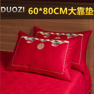 80CM加大靠枕套100支长绒棉大红婚庆靠垫抱枕结婚床品婚房陪嫁