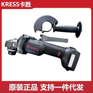 卡胜小蛮腰锂电无刷角磨机KU803充电大功率电动切割打磨抛光机