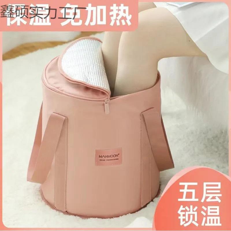 恒温泡脚桶可折叠家用高深桶加高过小腿便携式儿童泡脚袋持久保温
