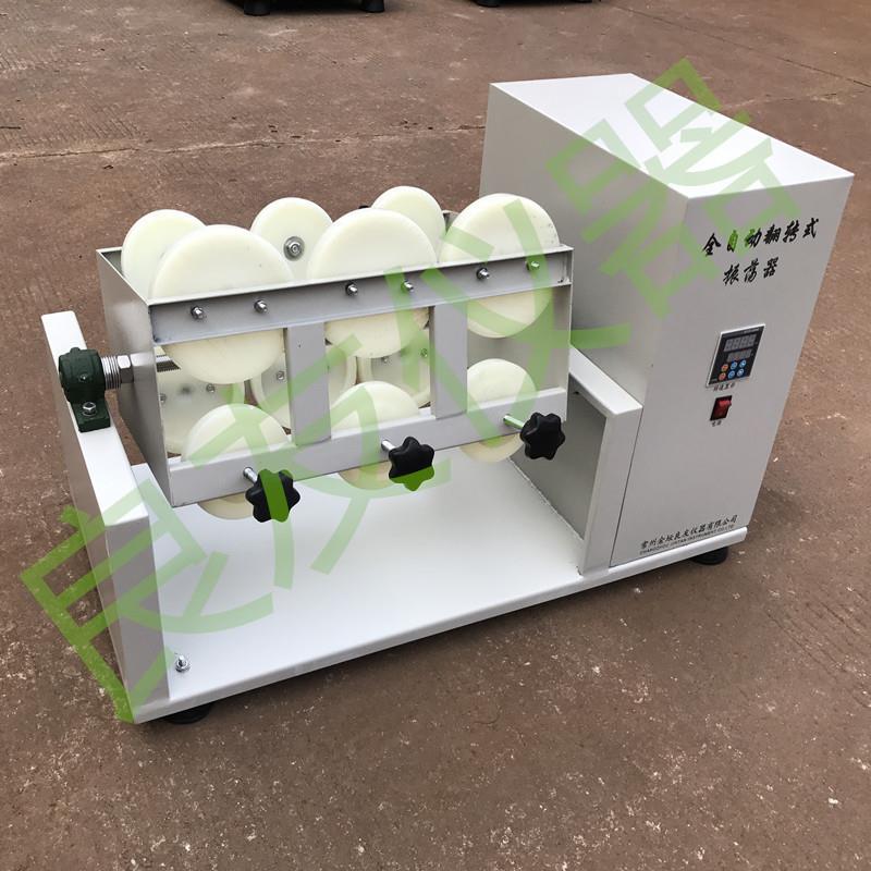 供应翻转振荡翻转式振荡器 全自动 翻转摇床摇床 LYZD-350振荡器