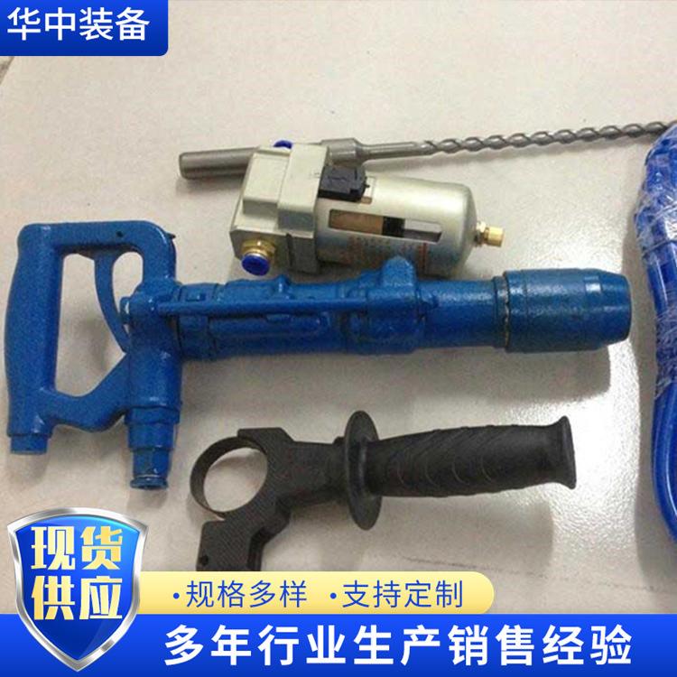 厂家货源QCZ-1气动冲击钻 矿用手持冲击钻钻头可调换 气动冲击钻