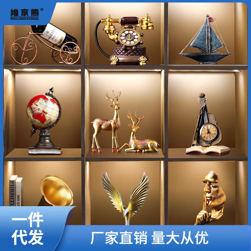 酒柜柜子复古怀旧摆件家居客厅书柜工艺品摆设欧式轻奢装饰品链衡