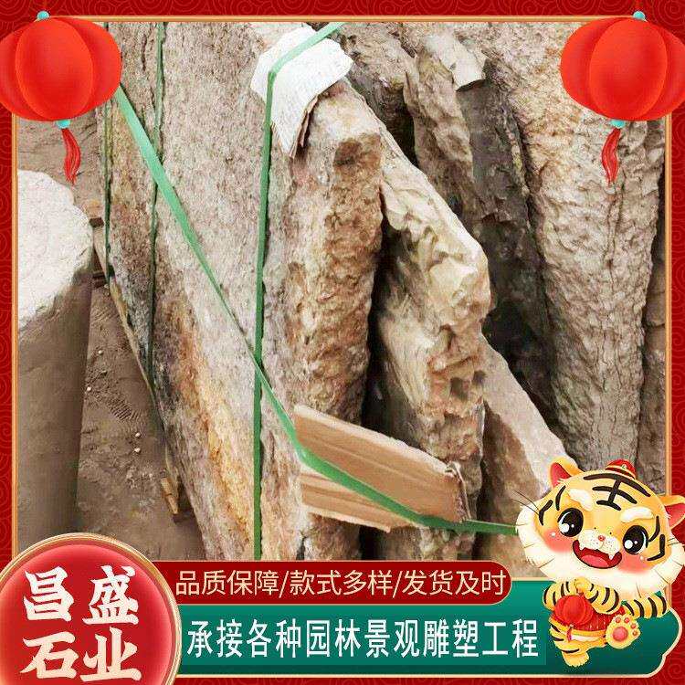 园林古建铺地做旧老石板 公园庭院防滑踏步石 庭院古镇铺路老石条